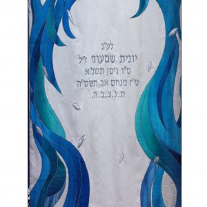 מעיל קטיפה -הללויה 12