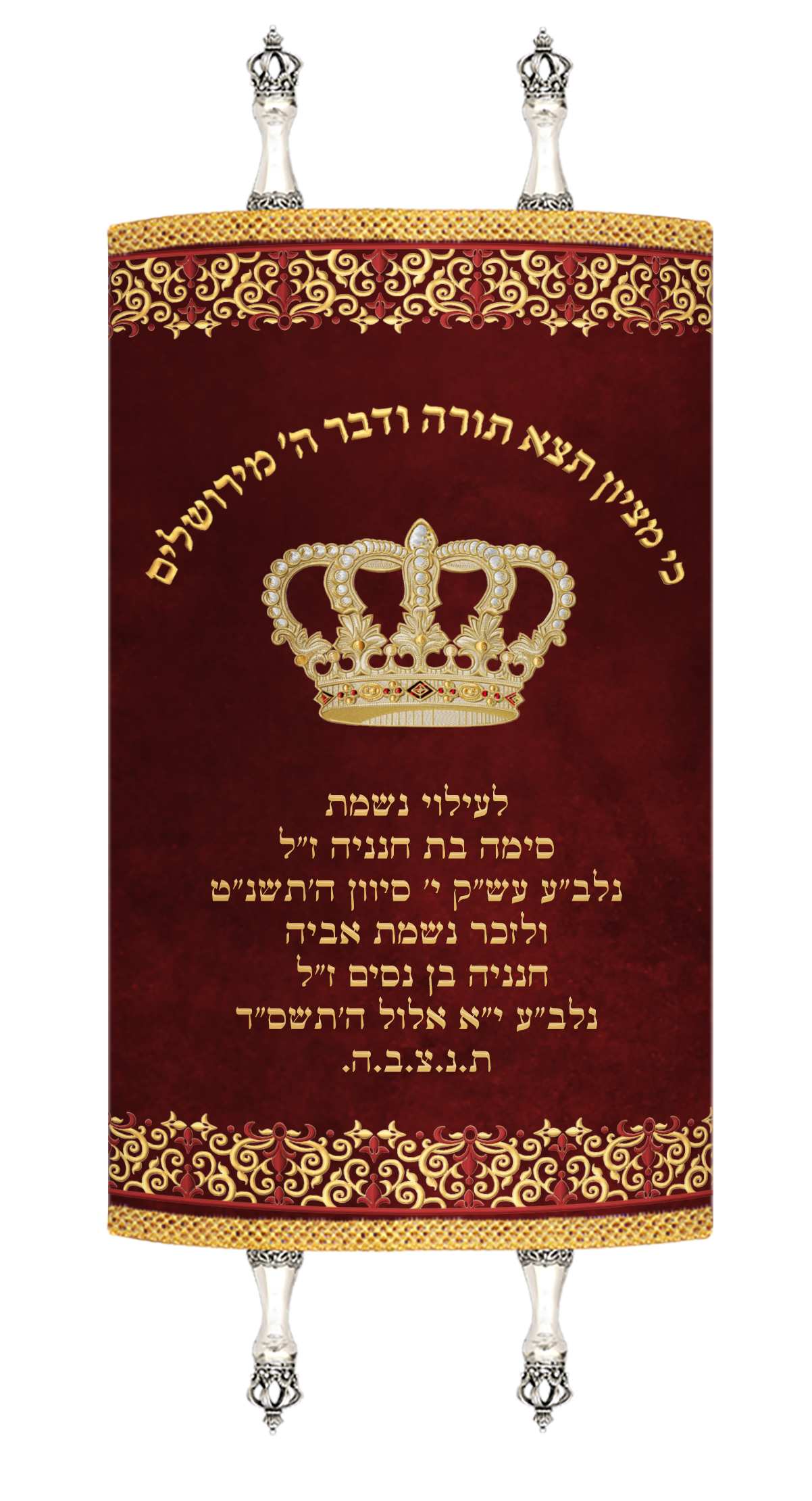Velvet Mantle - Crown and Gold Ornamental Decoration