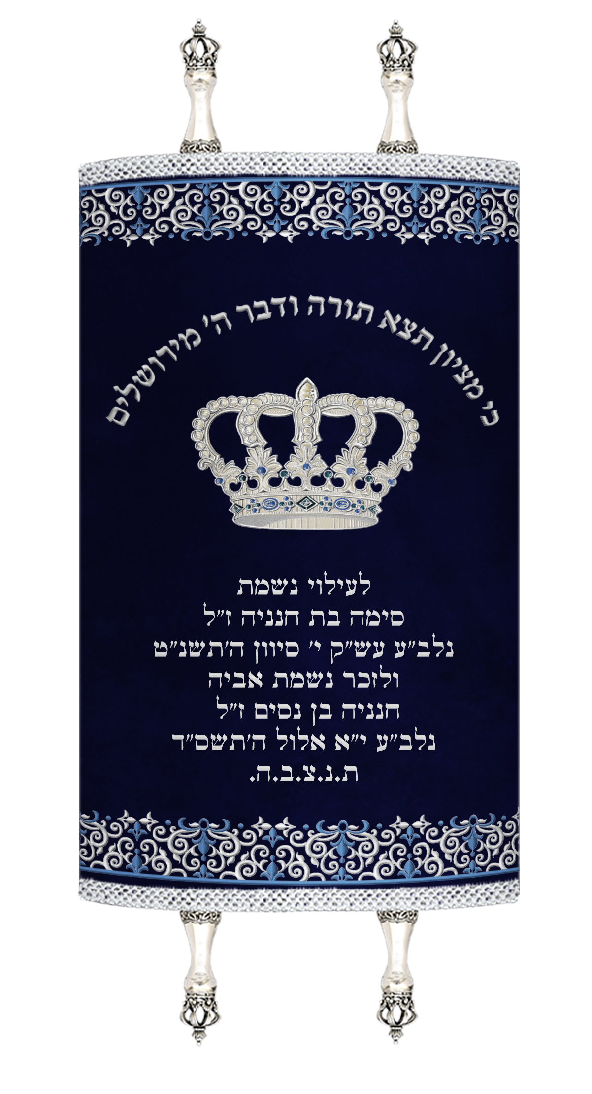 Velvet Mantle - Crown and Silver Ornamental Decoration