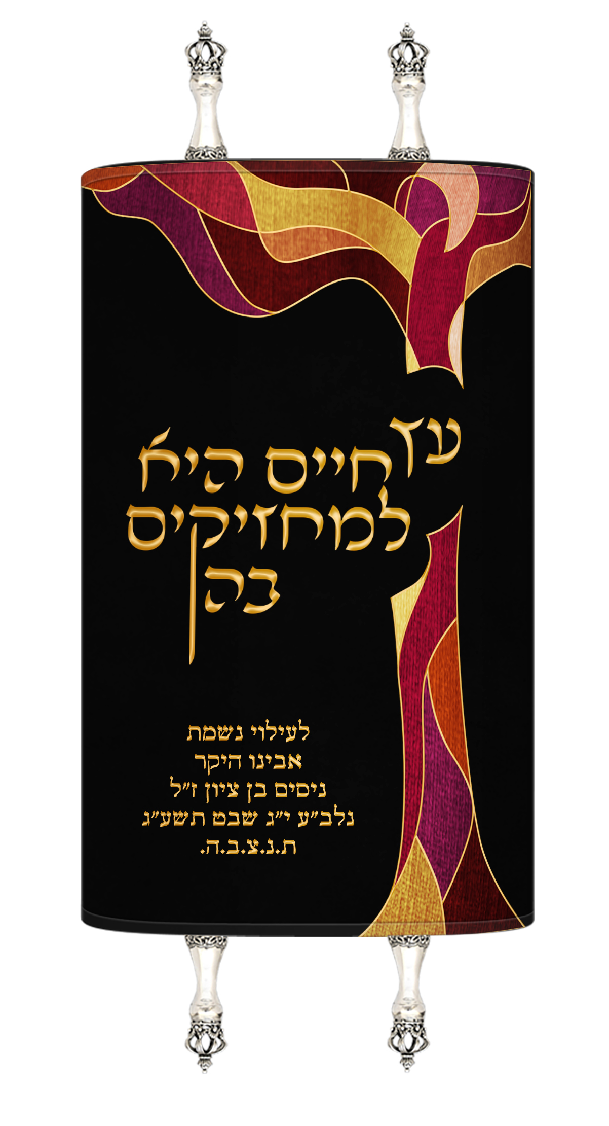 Velvet Parochet - Modern Tree of Life 3