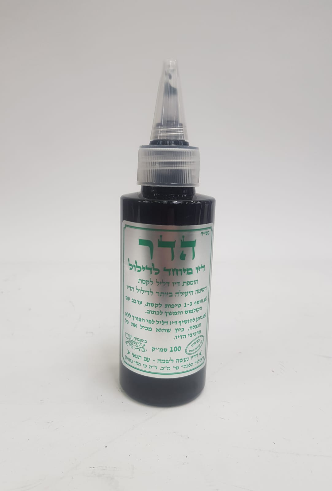 Hadar Thinner Diluter