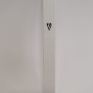 Opaque White Plastic Mezuzah Cases 12, 15 cm