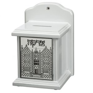 Mehudar Mahogany Wood White Tzedakah Box with Plaque 18 cm