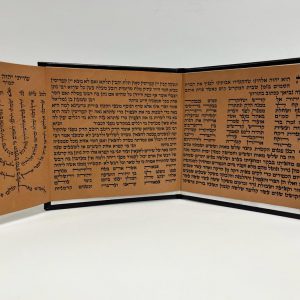פיטום הקטורת מודפסת על גוויל 12 ס"מ כולל כיסוי.