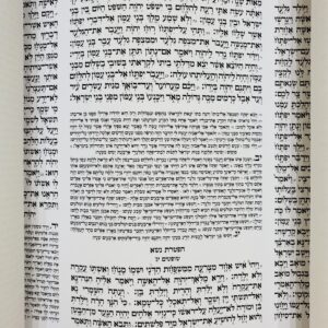 Complete Nakh All Prophets Writings