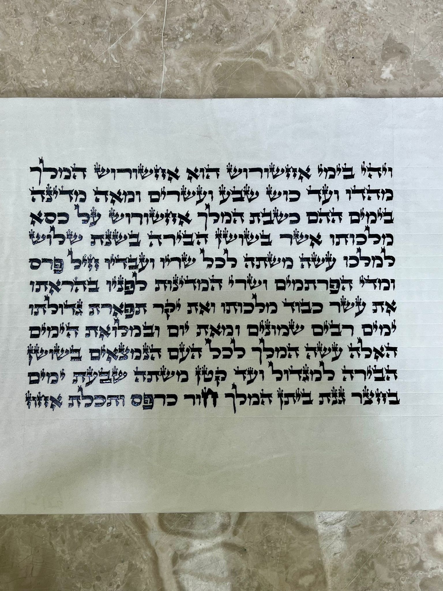 Megillat Esther Mehudar Ashkenazi 11 lines SKU 64 - Image 3
