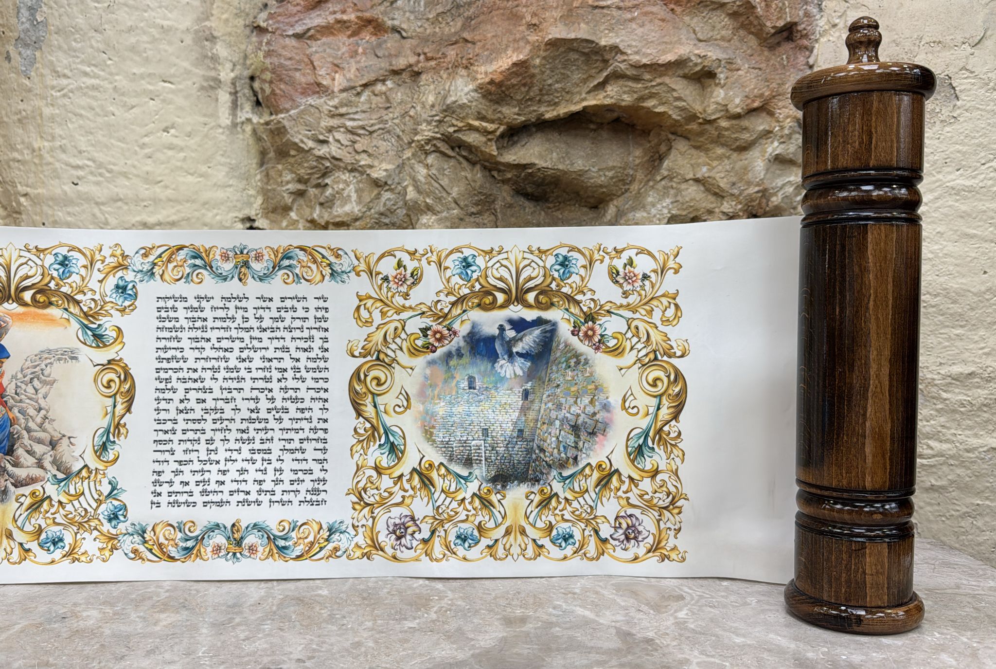 Megillat Shir HaShirim Sephardic Illustrated Printed on parchment 25 cm