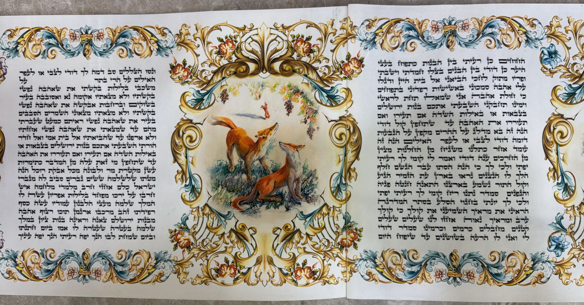 Megillat Shir HaShirim Sephardic Illustrated Printed on parchment 25 cm - Image 5