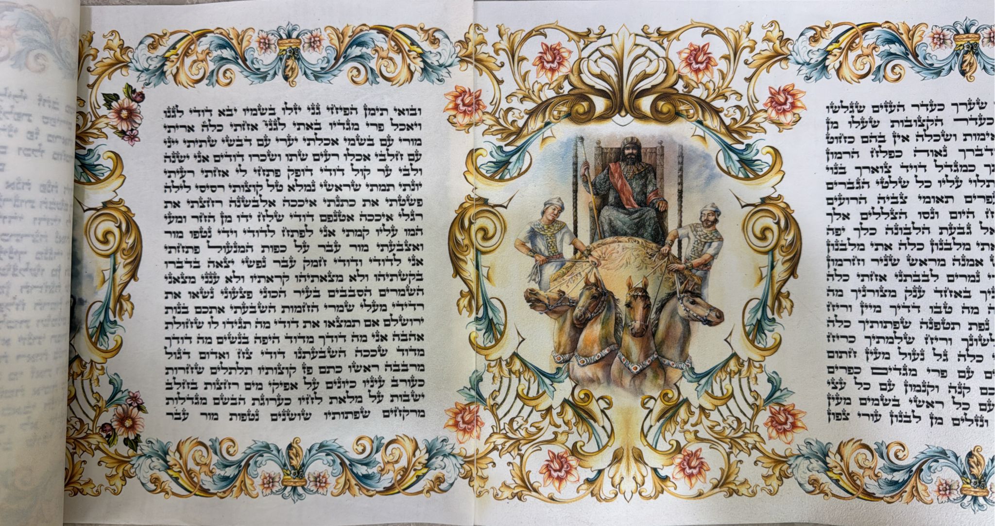 Megillat Shir HaShirim Sephardic Illustrated Printed on parchment 25 cm - Image 4