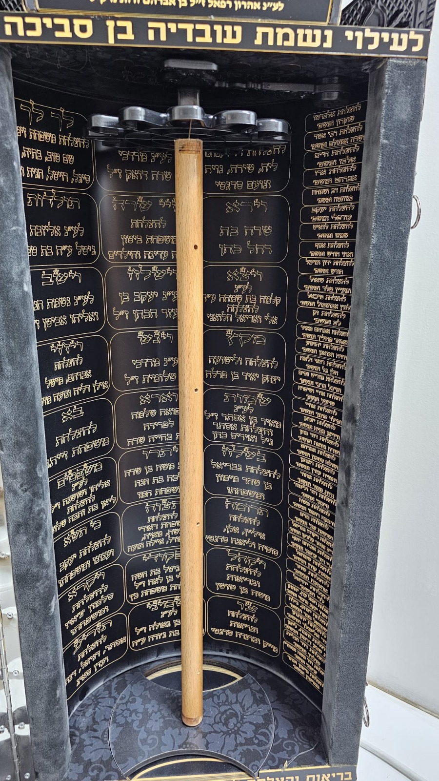 Magnificent Torah Case for Torah Donors Group with option for up to 300 names - Image 5