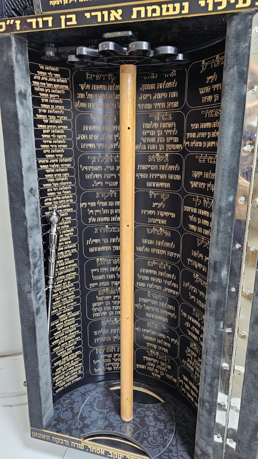 Magnificent Torah Case for Torah Donors Group with option for up to 300 names - Image 3