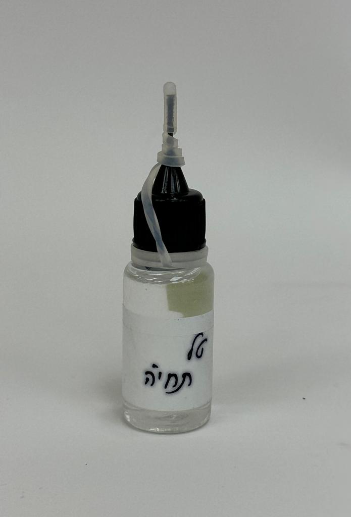 Tal Techiya Dry Ink Dissolves