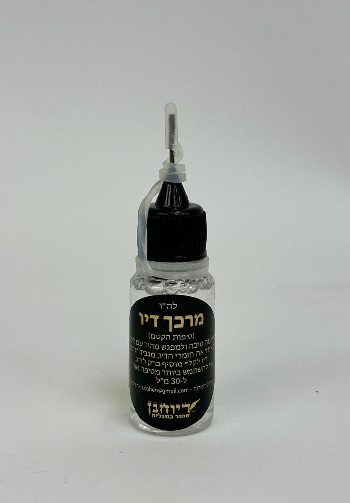 Ink Softener