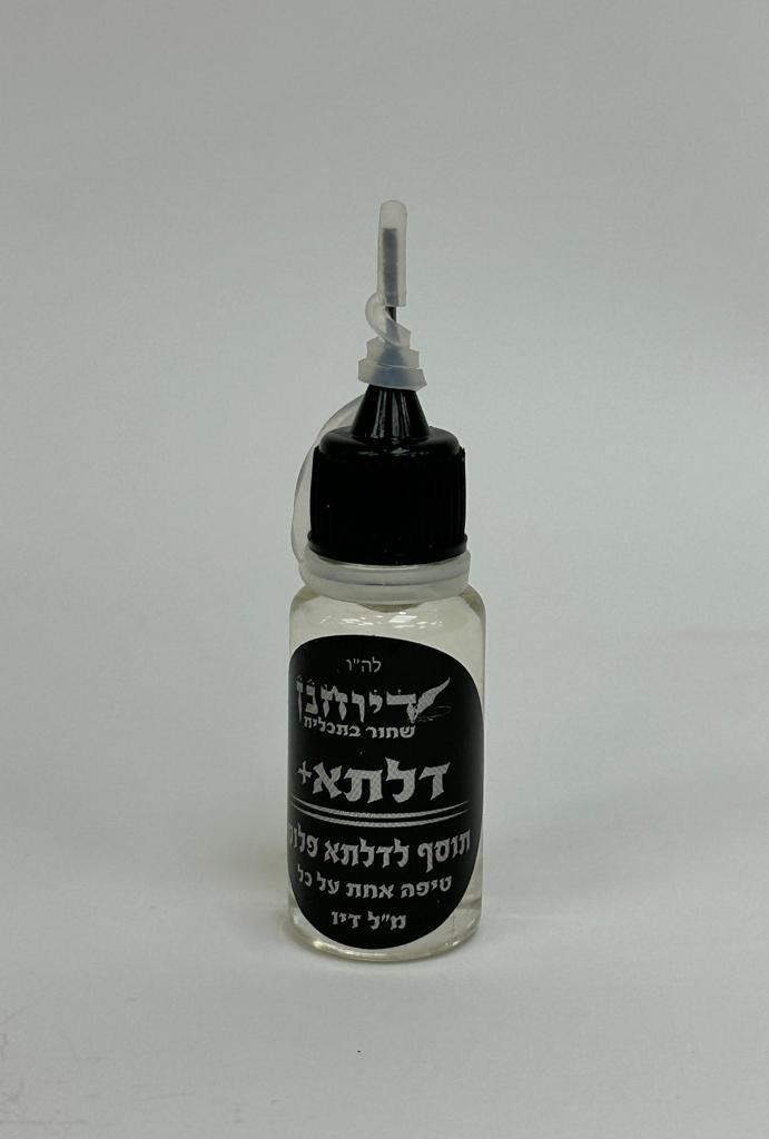 Delta Plus Additive