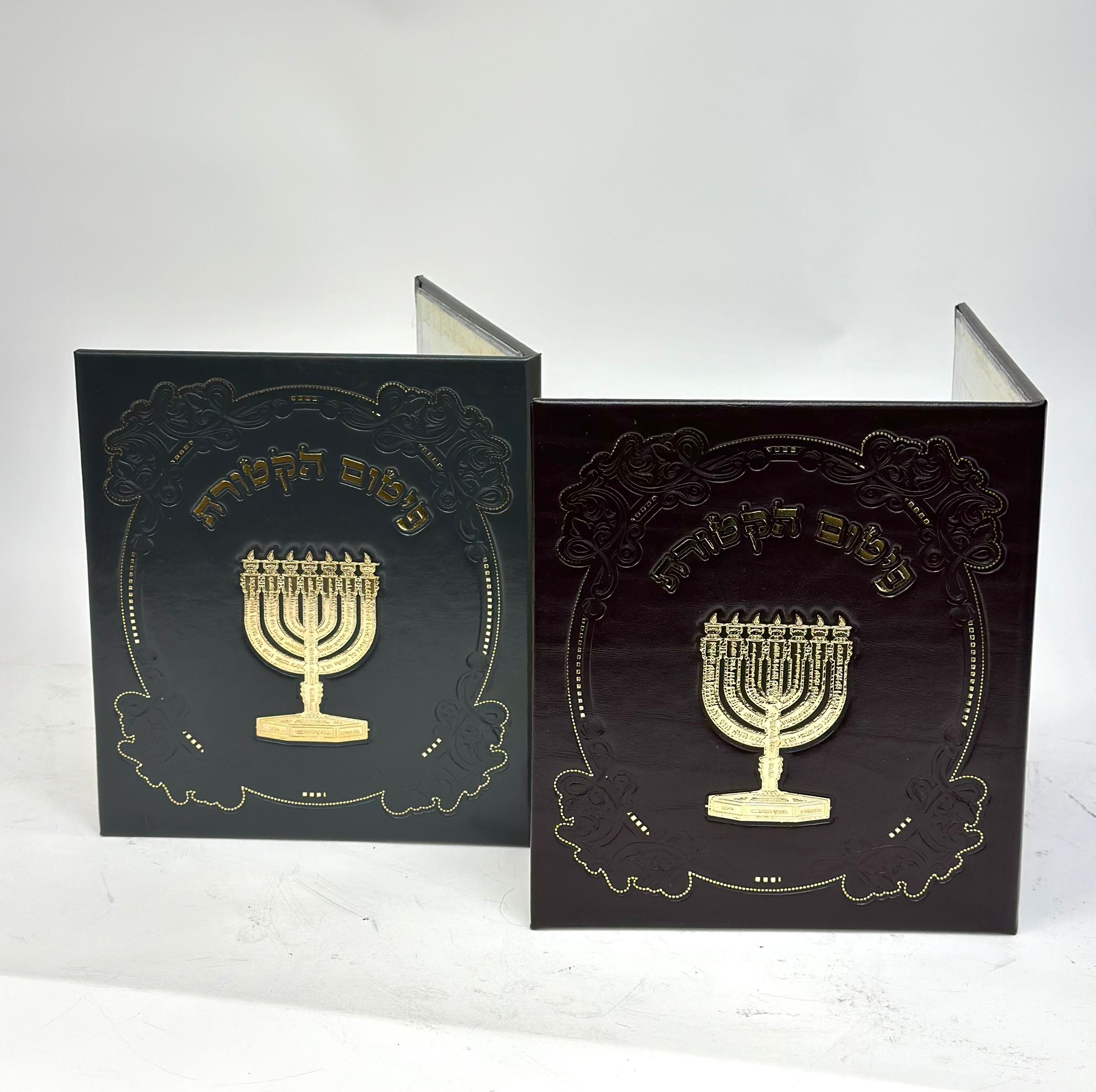 Cover for Pitum HaKetoret with Menorah Plaque height 20 cm