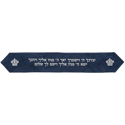 Atarah for Tallit with embroidery in a Variety of Colors - Image 3