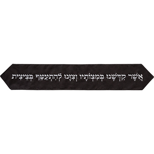Atarah for Tallit with embroidery in a Variety of Colors - Image 2