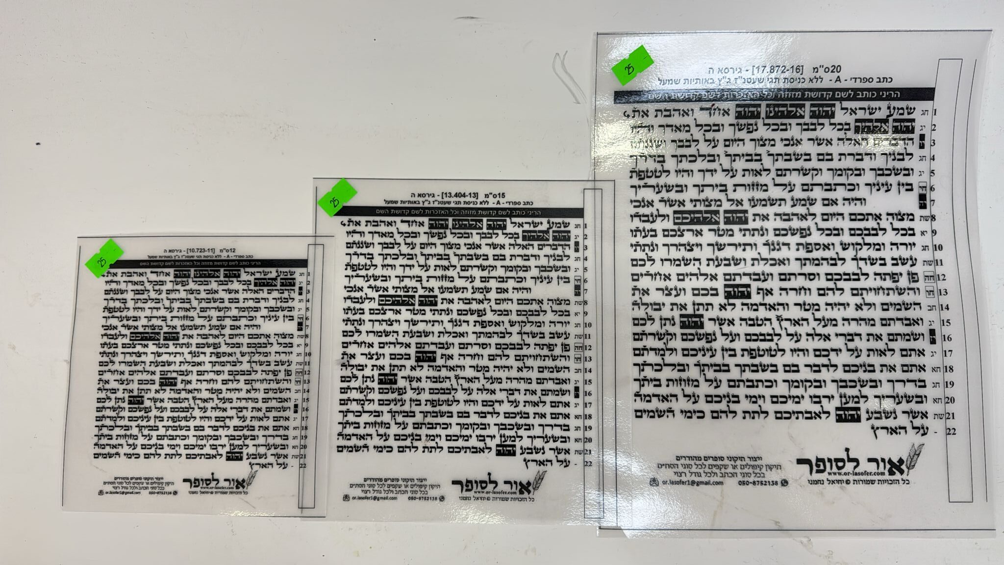 Transparencies for Mezuzot in Various Sizes and Nusach
