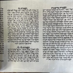 Sefer Haftarot on Parchment Written by a Sofer — Ready!