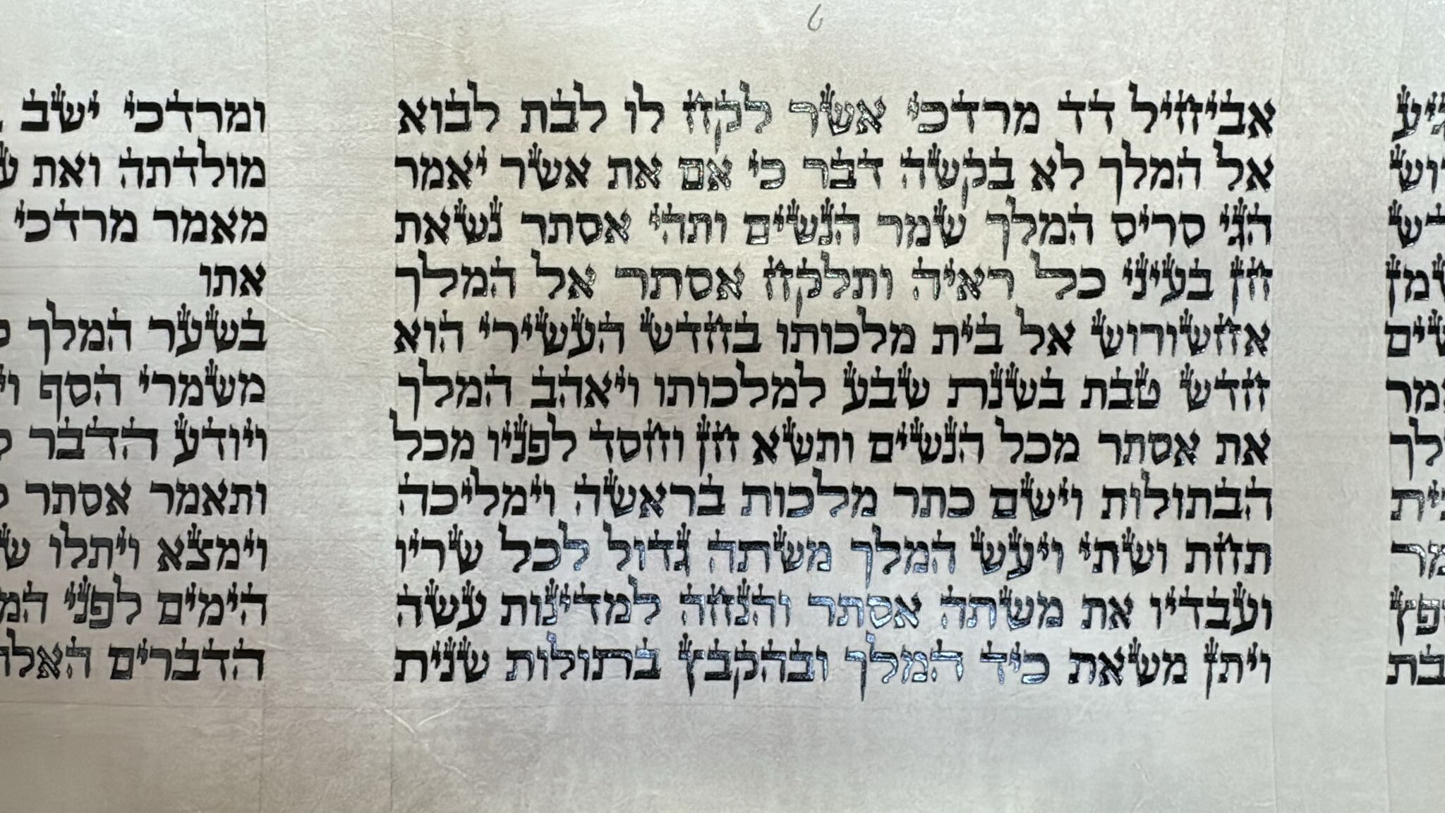 Megillat Esther Sephardic, Premium Mehudar, 11 Lines, Cat. 563 - Image 4