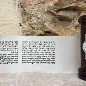 Megillah Sephardic 18 cm Cat. 289