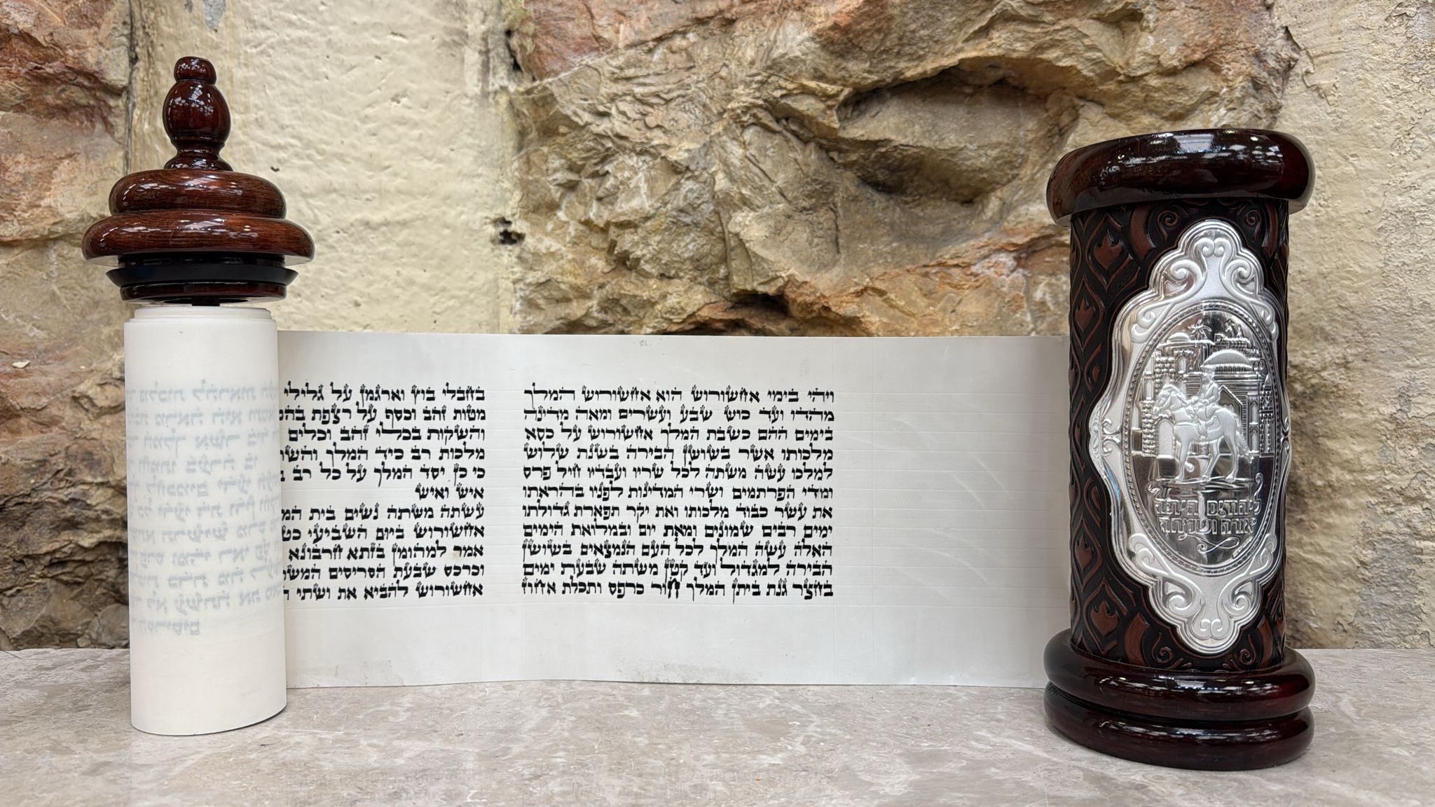Megillah Sephardic 18 cm Cat. 289