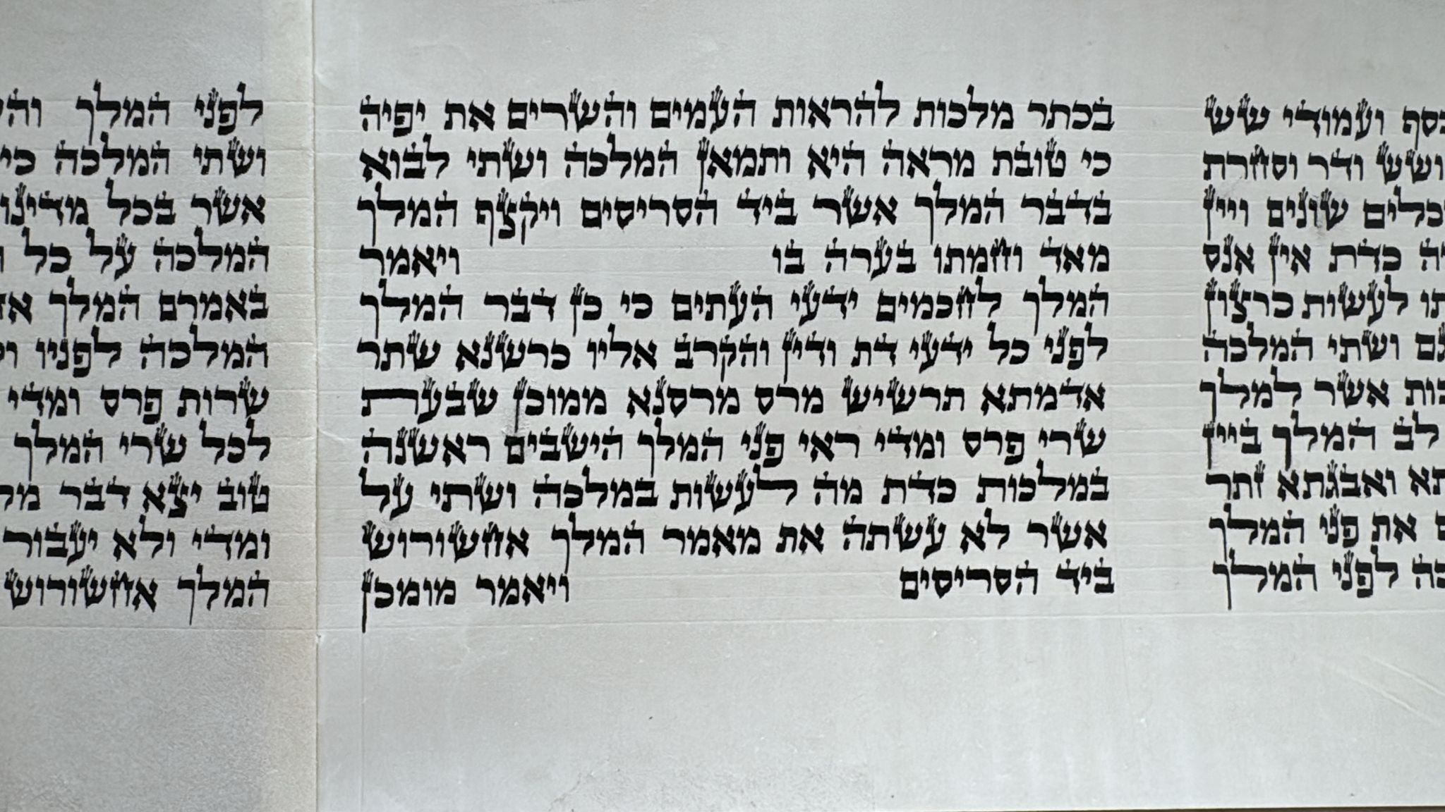 Megillah Sephardic 18 cm Cat. 289 - Image 2