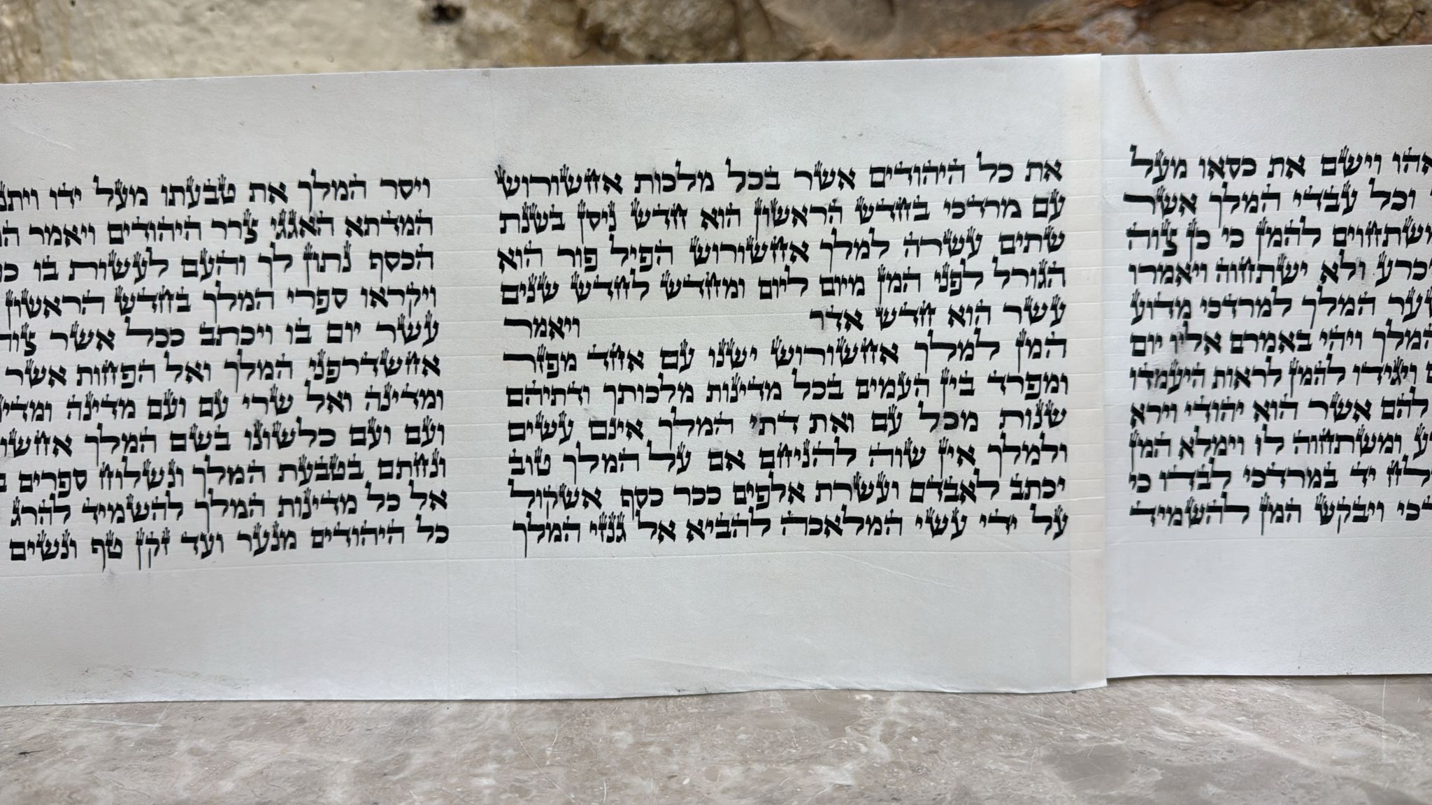 Megillah Sephardic 18 cm Cat. 289 - Image 4