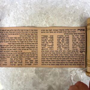 Pitum HaKetoret Printed on Gevil 12 cm