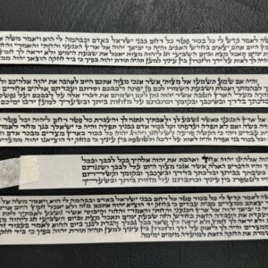 Premium Mehudar Sephardic Parshiyot