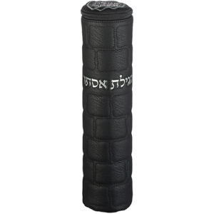 Black Faux Leather Case for Megillat Esther in Various Sizes