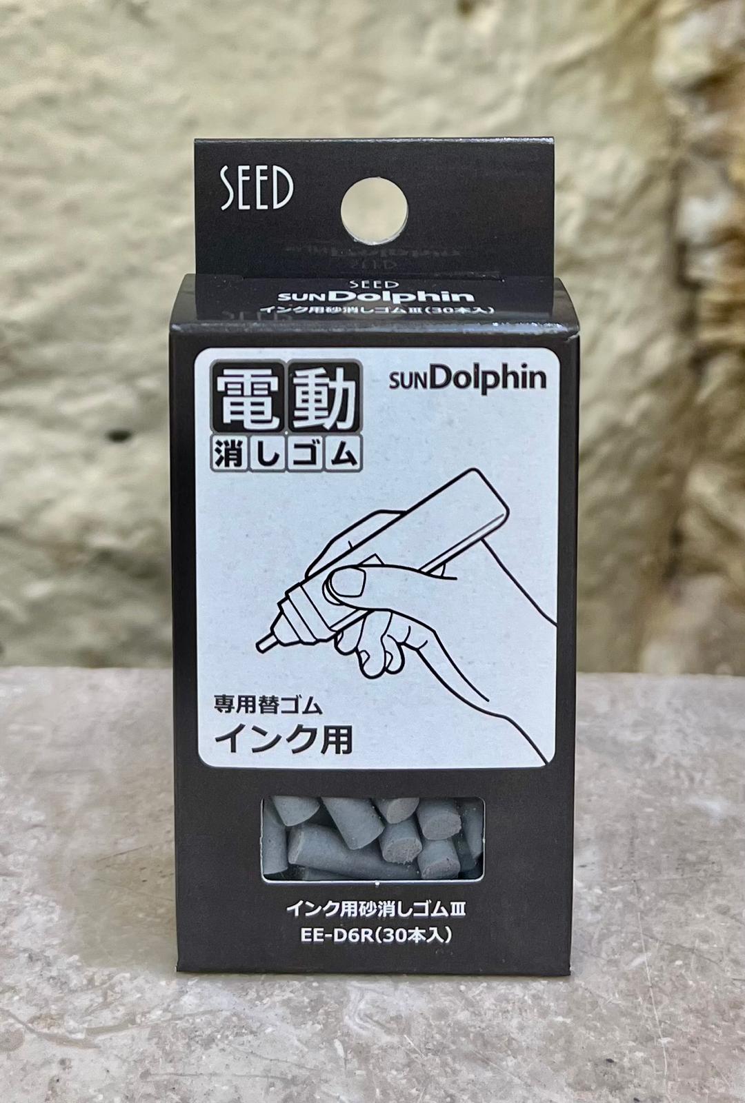 Erasers for Erasing Machine