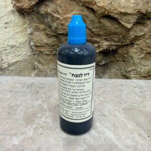 Dio LaNetzach - Mehudar Smoke Ink