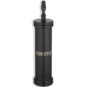 Faux Leather Megillah Case in Various Sizes