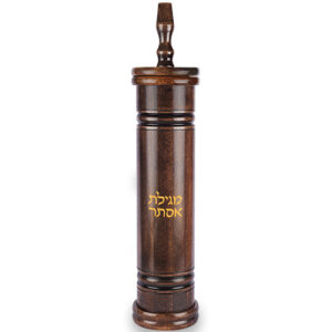 Wooden Megillah Case for Rav Ovadia Megillah