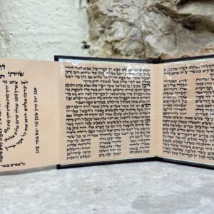 Pitum HaKetoret, Sofer Writing on Gevil, 15 cm, with Cover