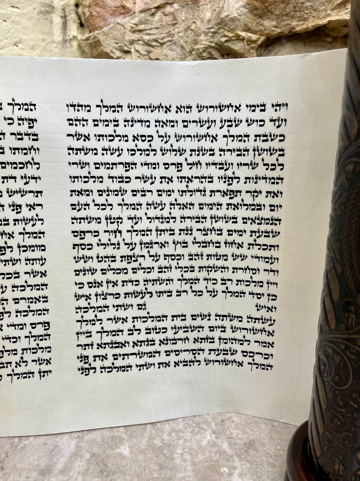 Megillah Arizal 28 cm Cat. 516 - Image 4