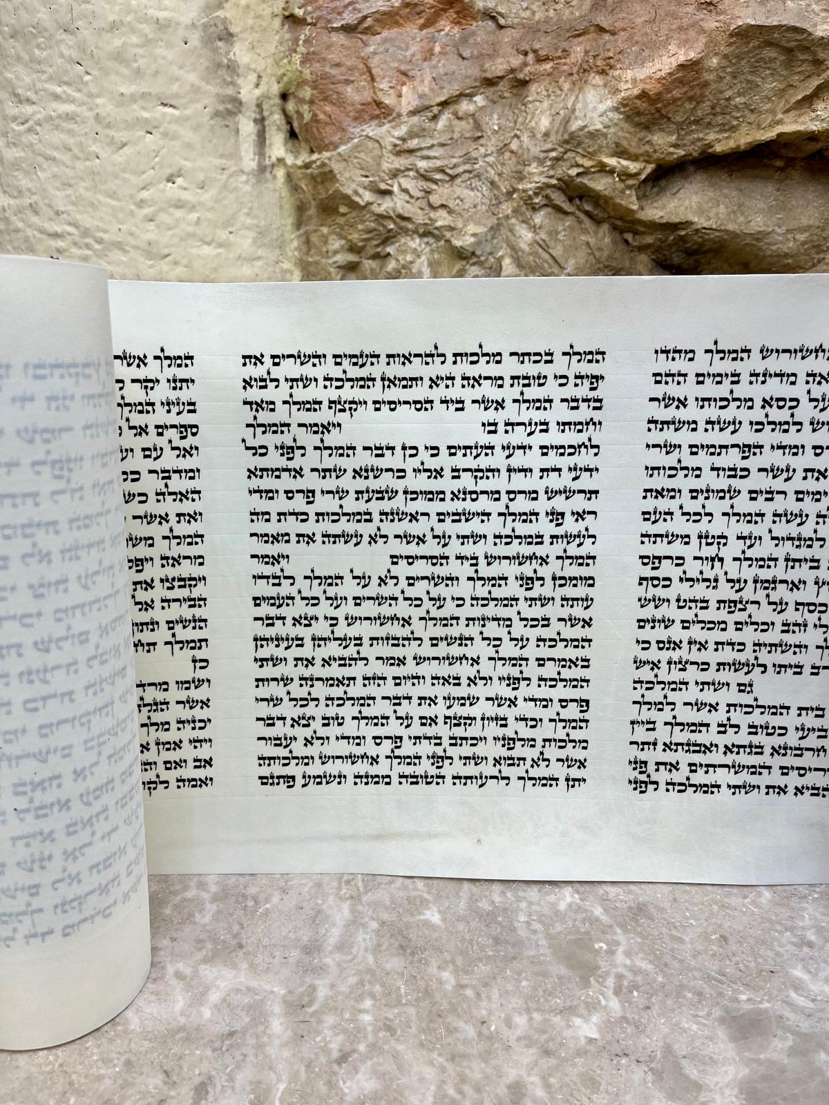 Megillah Arizal 28 cm Cat. 516 - Image 3