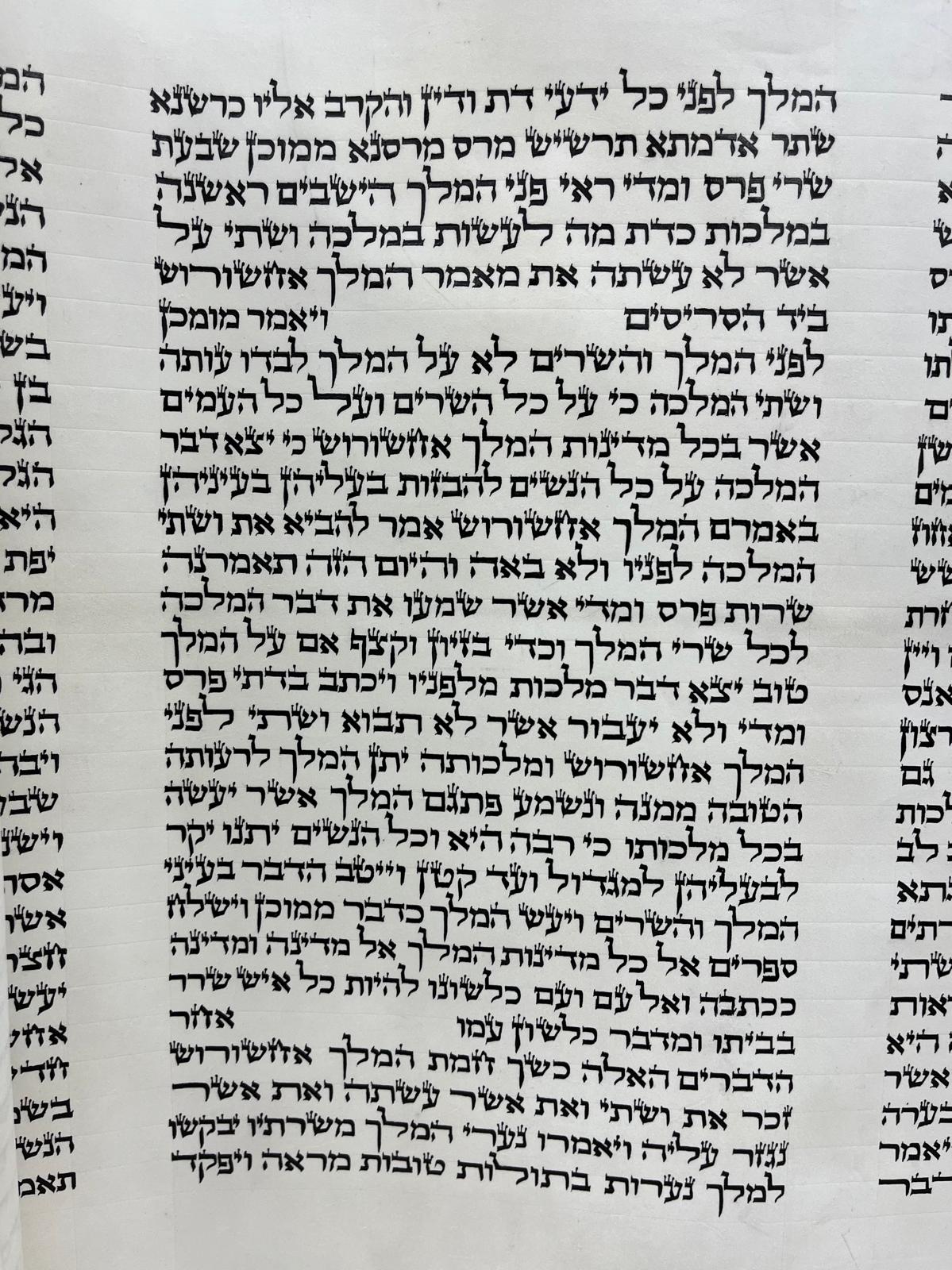 Megillah Sephardic Mehudar 37 cm Cat. 612 - Image 3