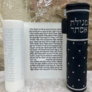 Megillah Arizal 28 cm Cat. 611