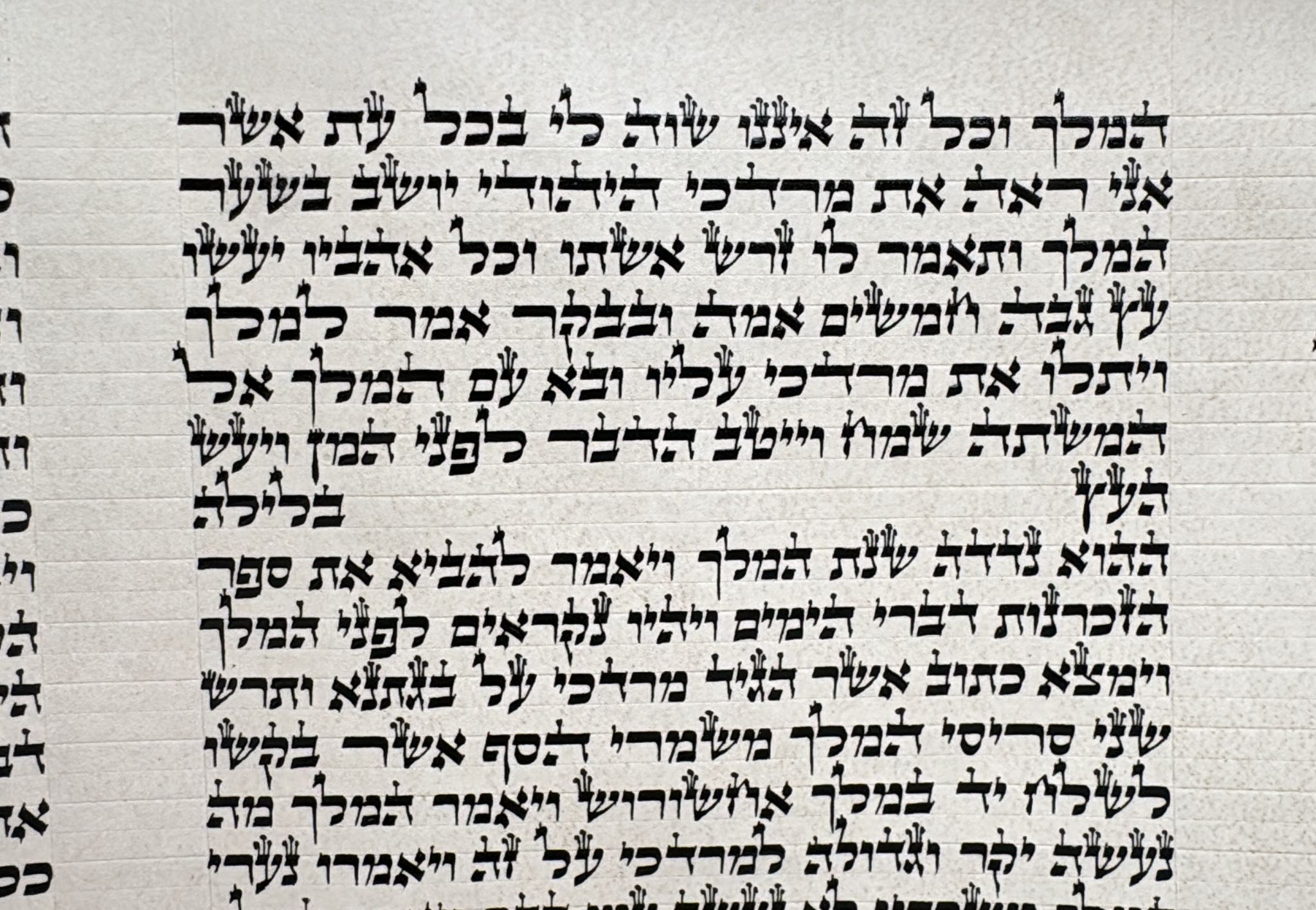 Megillah Arizal 21 Lines Cat. 636 - Image 3