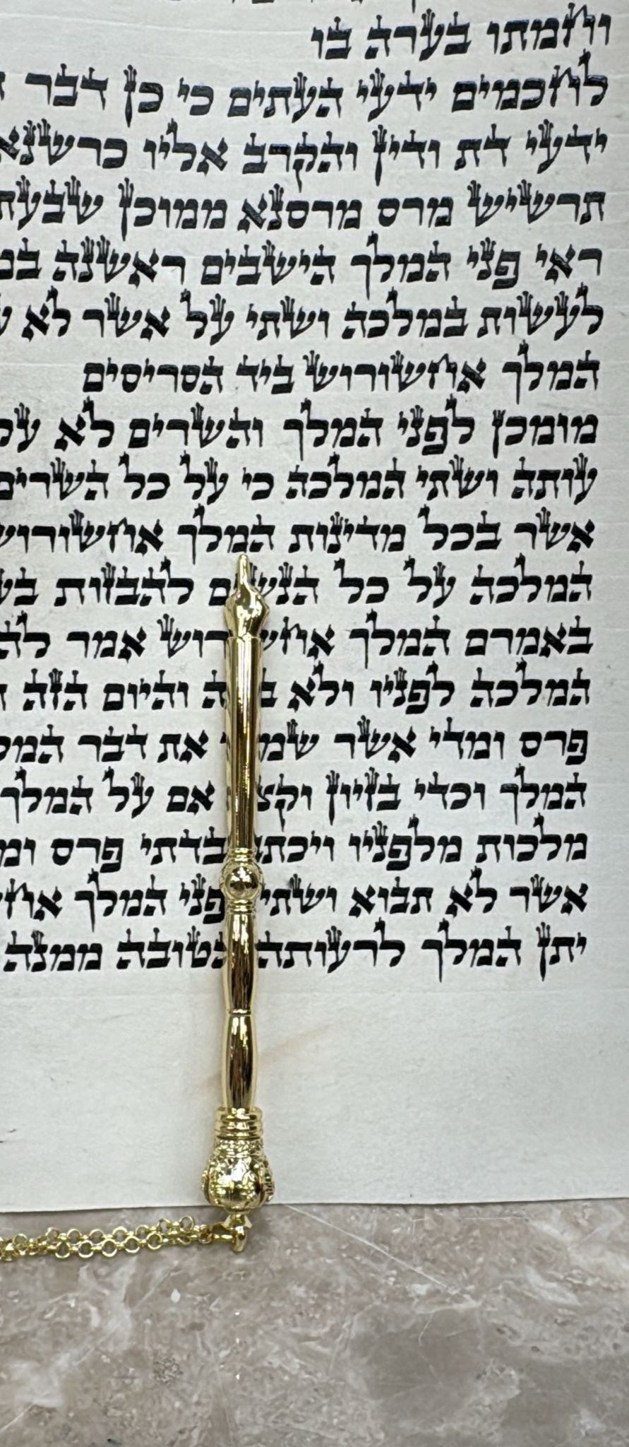 Megillah Arizal 21 Lines Cat. 636 - Image 2