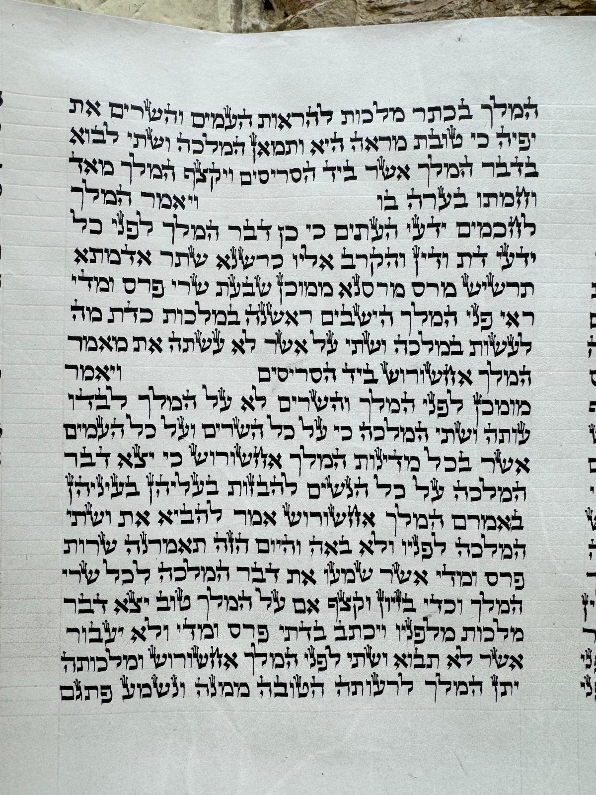 Megillah Sephardic 28 cm Cat. 627 - Image 2
