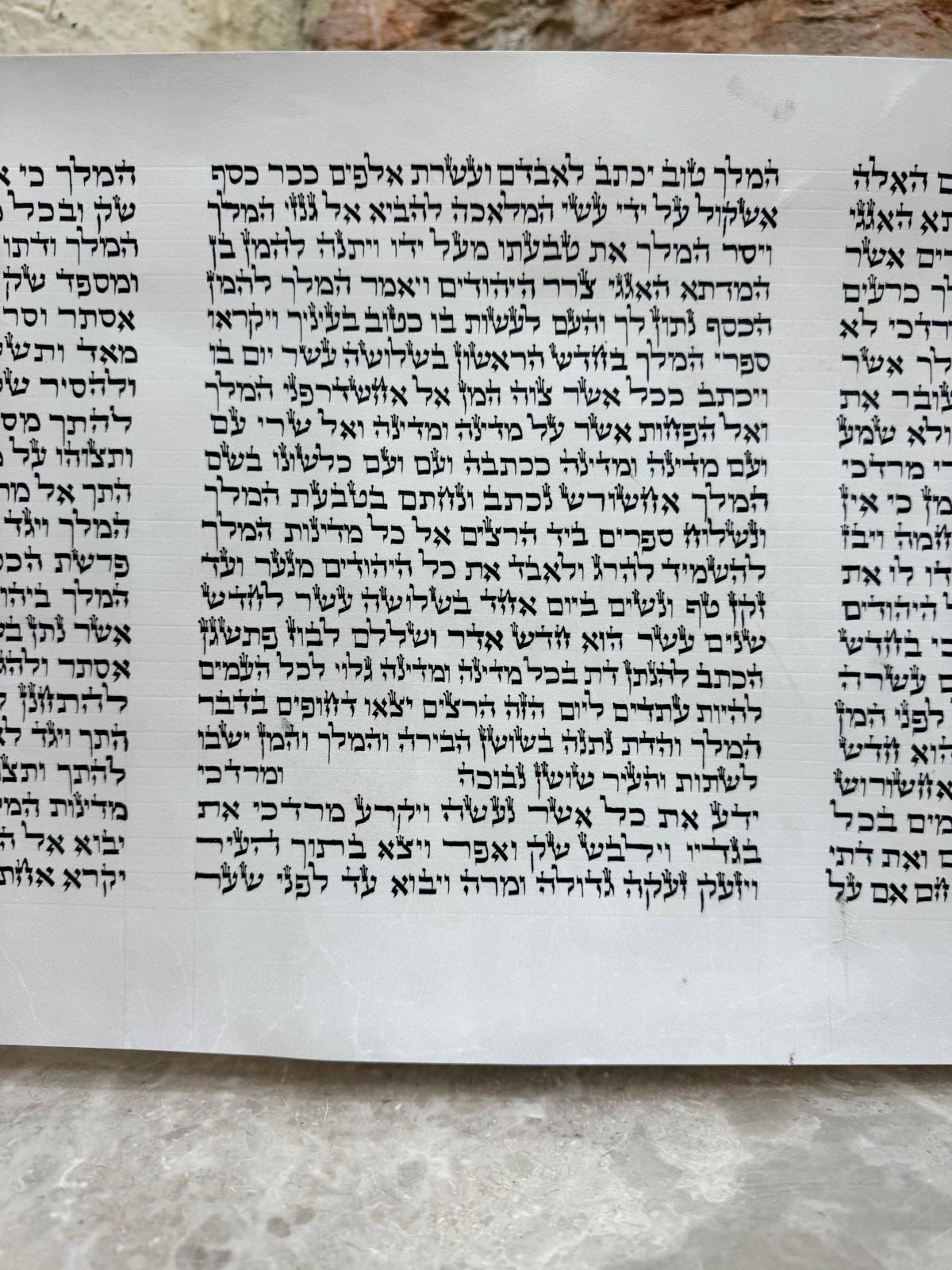 Megillah Sephardic 28 cm Cat. 627 - Image 3