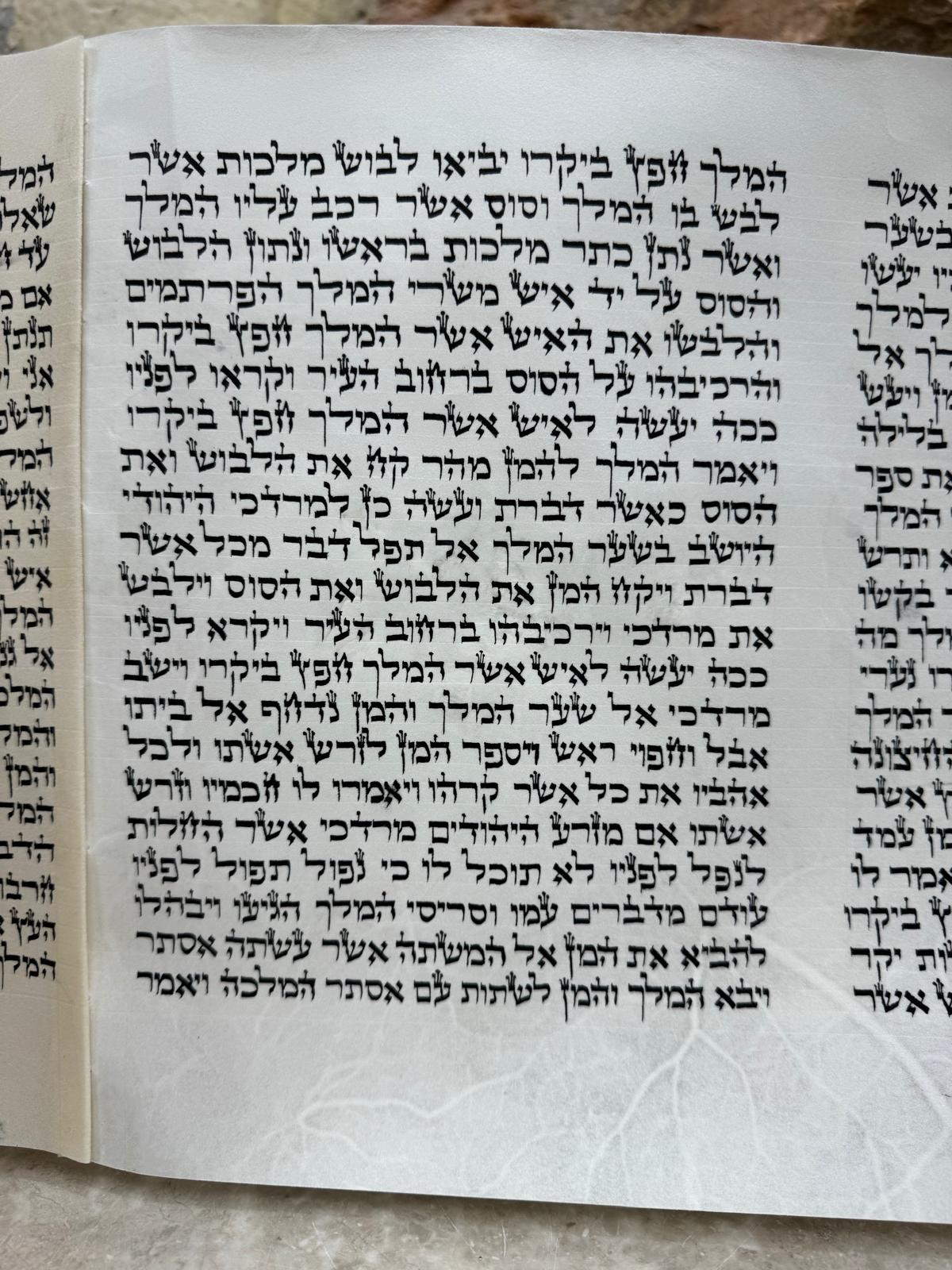 Megillah Sephardic 28 cm Cat. 627 - Image 4