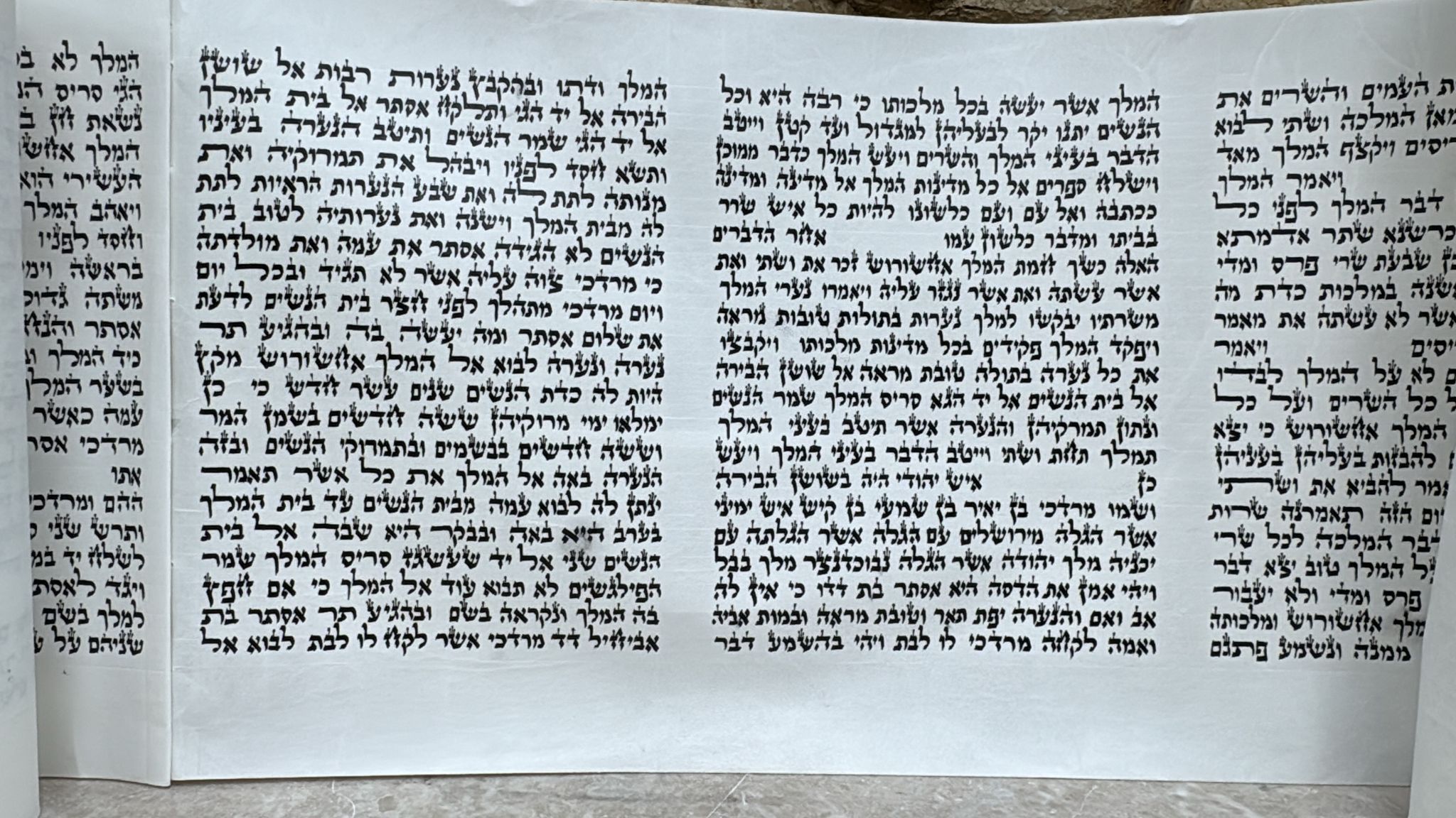 Megillah Sephardic 28 cm Cat. 618 - Image 4