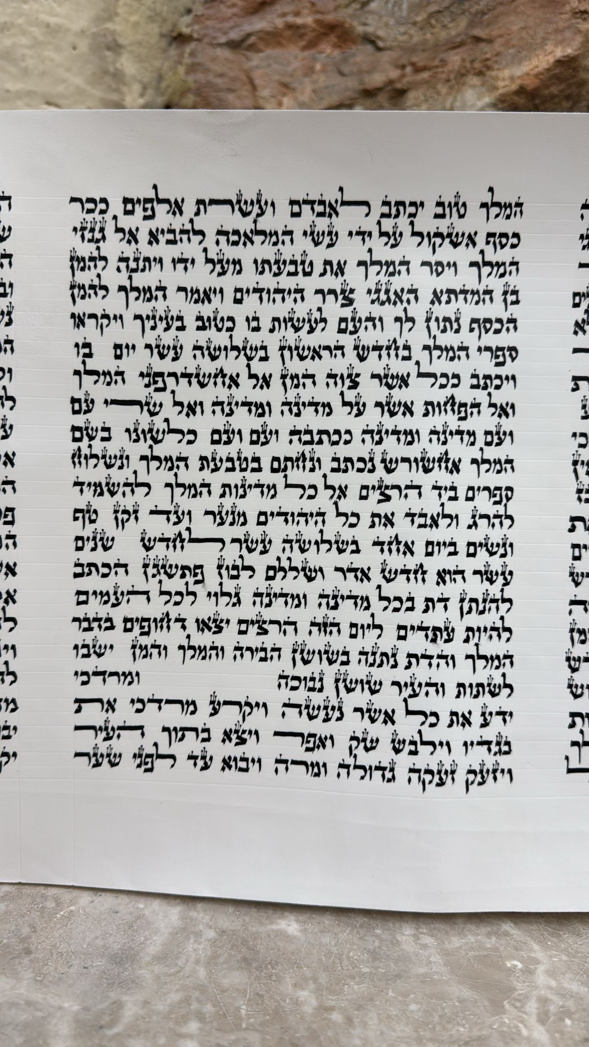 Megillah Sephardic 28 cm Cat. 618 - Image 5