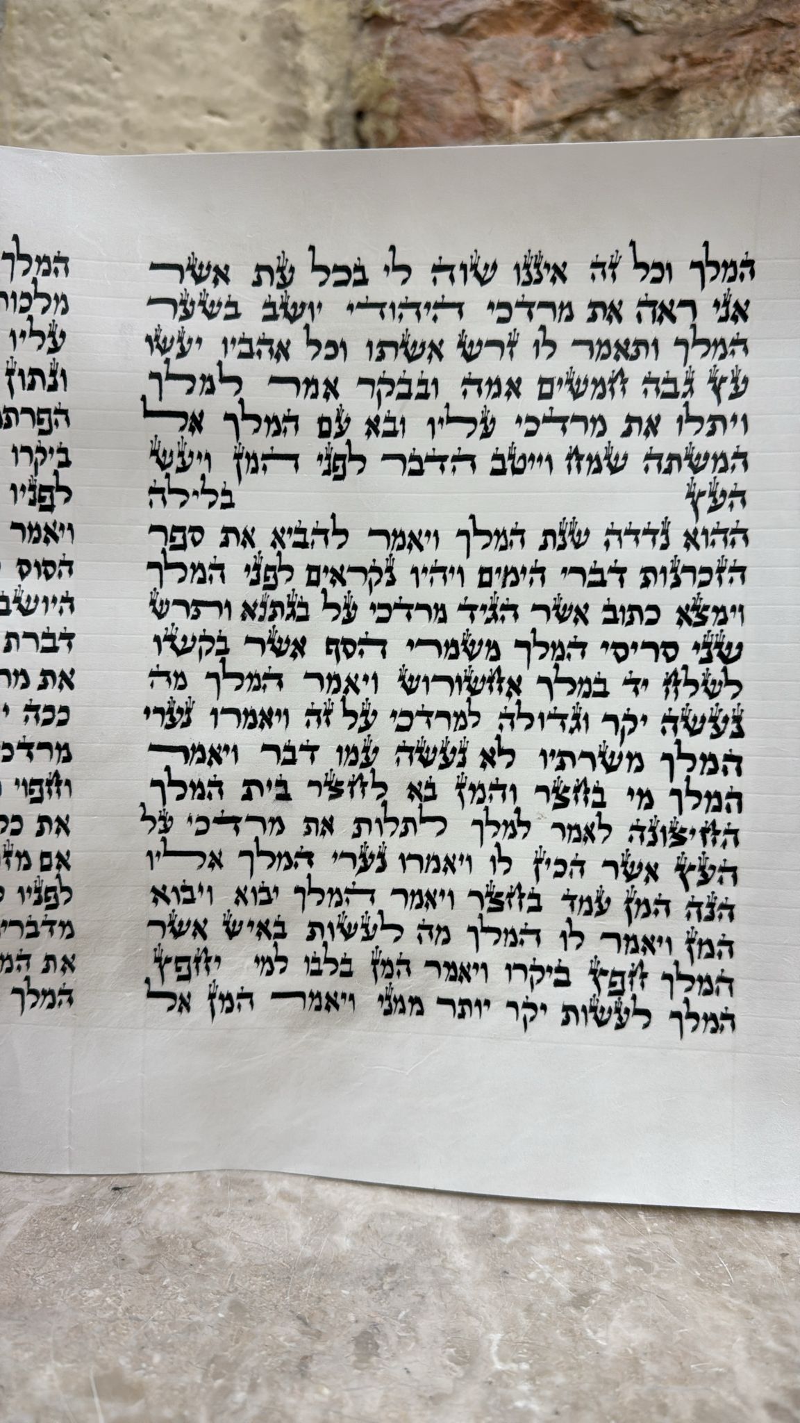 Megillah Sephardic 28 cm Cat. 618 - Image 6