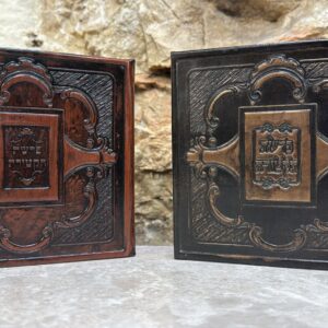 Reconstituted Leather Cover for Pitum HaKetoret, 15 cm