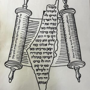 Mizmor LeTodah Written by a Scribe
